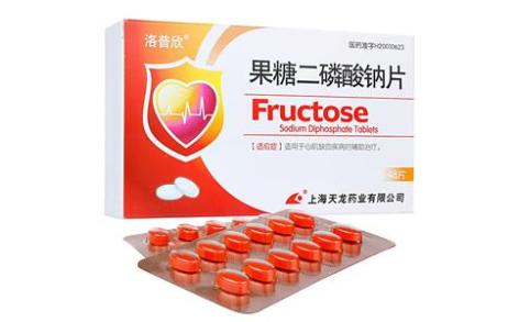 果糖二磷酸钠片(洛普欣)主图 果糖二磷酸钠片(洛普欣)主图
