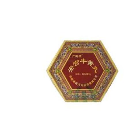 安宫牛黄丸(同药)包装主图 安宫牛黄丸(同药)包装主图