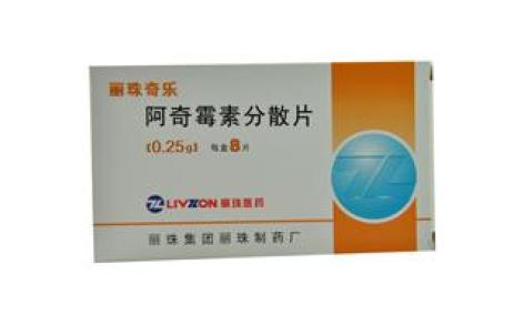 阿奇霉素分散片(丽珠奇乐)主图 阿奇霉素分散片(丽珠奇乐)主图