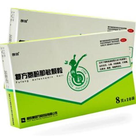 复方氨酚那敏颗粒(朗致)包装主图