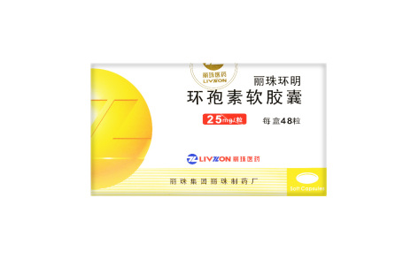 环孢素软胶囊(丽珠环明)主图 环孢素软胶囊(丽珠环明)主图