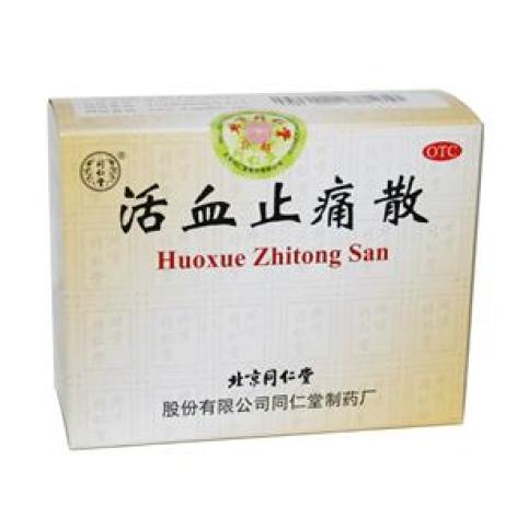活血止痛散(同仁堂)包装主图 活血止痛散(同仁堂)包装主图