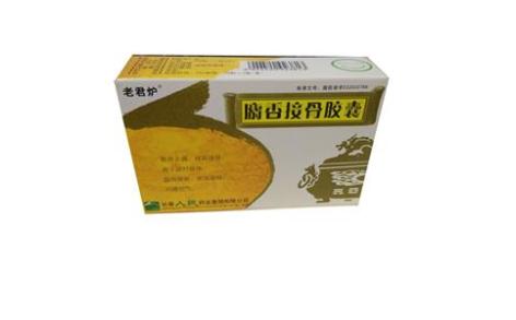 麝香接骨胶囊(人民)主图 麝香接骨胶囊(人民)主图