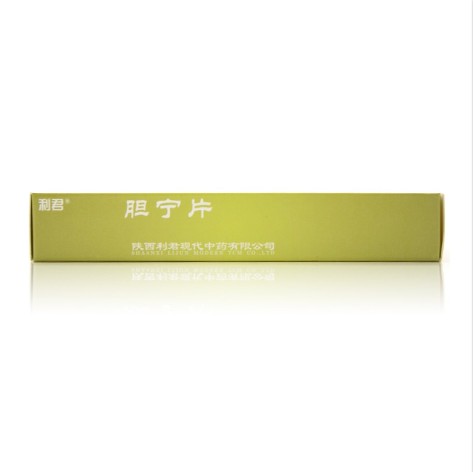 胆宁片(利君)包装侧面图3 胆宁片(利君)包装侧面图3