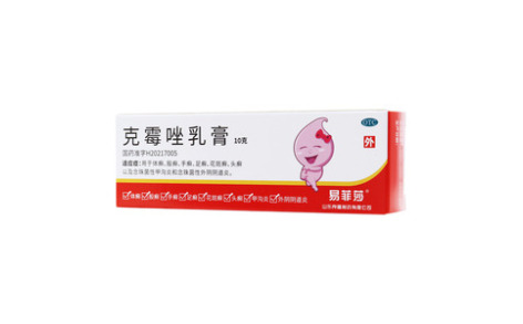 克霉唑乳膏()主图