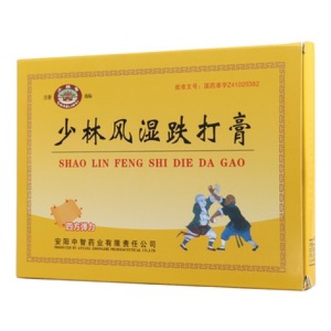 少林风湿跌打膏(中智)包装主图 少林风湿跌打膏(中智)包装主图