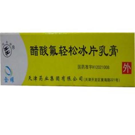 醋酸氟轻松冰片乳膏(金耀)包装主图 醋酸氟轻松冰片乳膏(金耀)包装主图