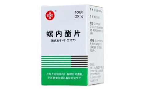 螺内酯片(信谊)主图 螺内酯片(信谊)主图