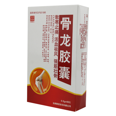骨龙胶囊(东阿阿胶)包装侧面图2 骨龙胶囊(东阿阿胶)包装侧面图2