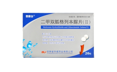 二甲双胍格列本脲片(Ⅱ)(华威)主图 二甲双胍格列本脲片(Ⅱ)(华威)主图