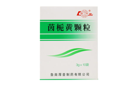 茵栀黄颗粒(鲁南)主图 茵栀黄颗粒(鲁南)主图