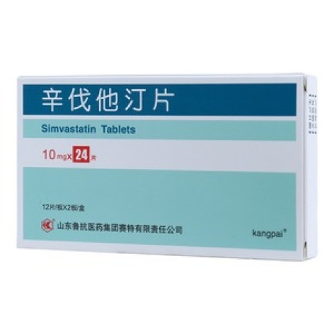 辛伐他汀片(kangpai)包装主图 辛伐他汀片(kangpai)包装主图