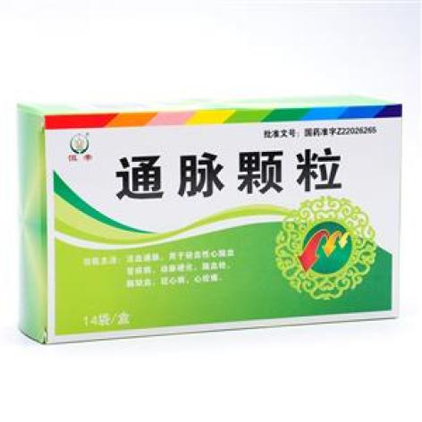 通脉颗粒(恒帝)包装主图 通脉颗粒(恒帝)包装主图