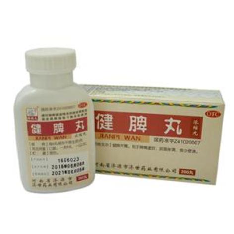 健脾丸(孙真人)包装主图 健脾丸(孙真人)包装主图