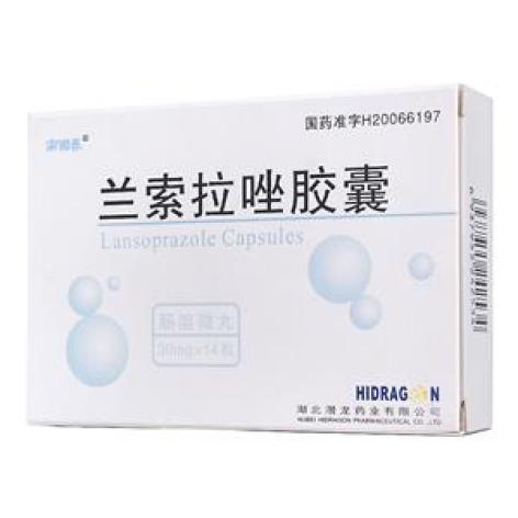 兰索拉唑胶囊(南國春)包装主图 兰索拉唑胶囊(南國春)包装主图