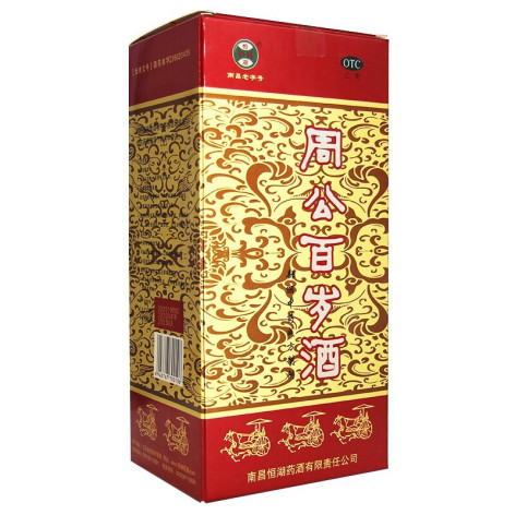 周公百岁酒(恒湖)包装主图
