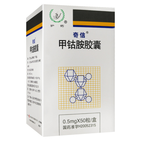 甲钴胺胶囊(奇信)包装主图 甲钴胺胶囊(奇信)包装主图