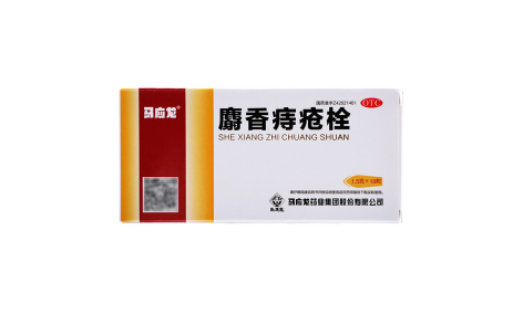 麝香痔疮栓(马应龙)主图 麝香痔疮栓(马应龙)主图