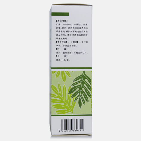 康复新液(天舒欣)包装侧面图2