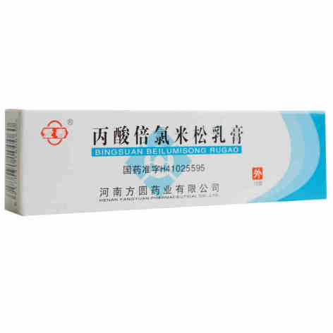 丙酸倍氯米松乳膏(方圆)包装主图 丙酸倍氯米松乳膏(方圆)包装主图