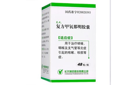 复方甲氧那明胶囊(克之)主图 复方甲氧那明胶囊(克之)主图