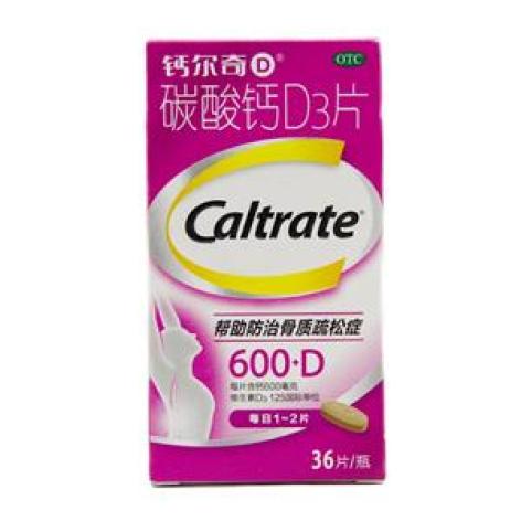 碳酸钙D3片(钙尔奇)包装主图