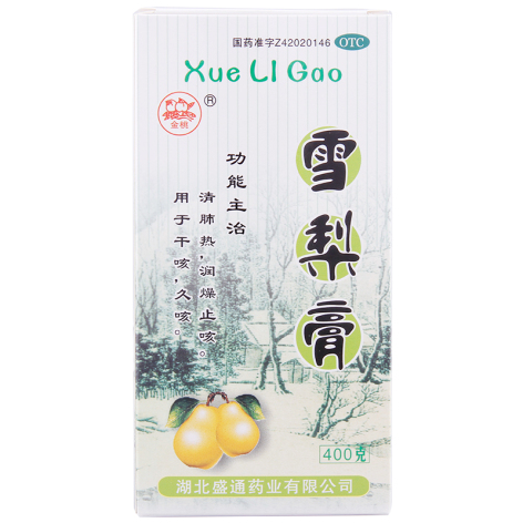 雪梨膏(金桃)包装主图 雪梨膏(金桃)包装主图