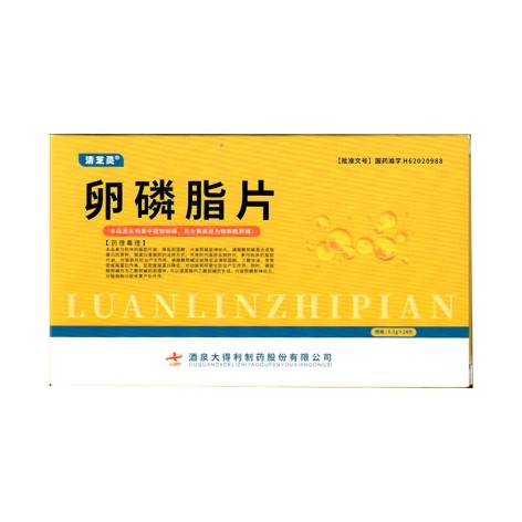 卵磷脂片(清芝灵)包装主图 卵磷脂片(清芝灵)包装主图