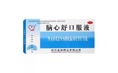脑心舒口服液(鑫瑞)主图 脑心舒口服液(鑫瑞)主图