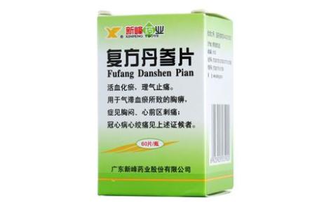 复方丹参片(新峰药业)主图 复方丹参片(新峰药业)主图