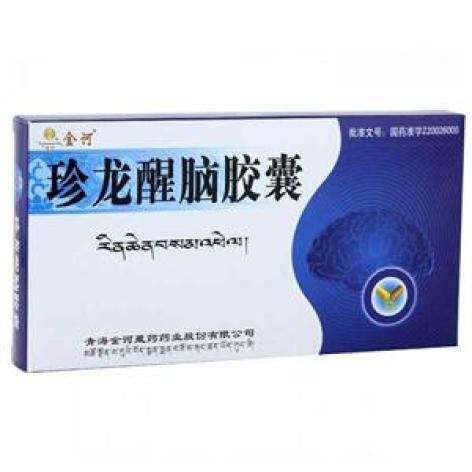 珍龙醒脑胶囊(金诃)包装主图 珍龙醒脑胶囊(金诃)包装主图