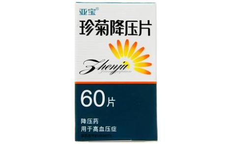 珍菊降压片(亚宝)主图 珍菊降压片(亚宝)主图