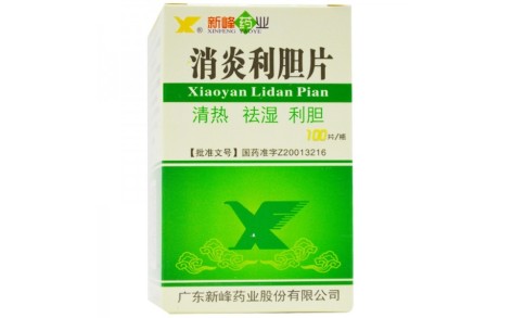 消炎利胆片(先锋制药)主图 消炎利胆片(先锋制药)主图
