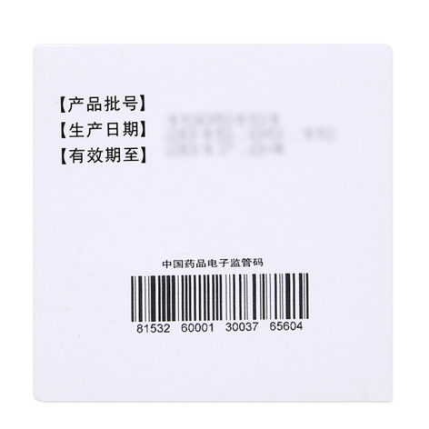 小柴胡颗粒(双龙出海)包装侧面图4 小柴胡颗粒(双龙出海)包装侧面图4