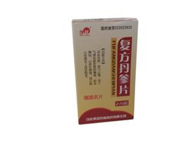 复方丹参片(茂祥)包装主图 复方丹参片(茂祥)包装主图