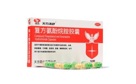复方氨酚烷胺胶囊(天方清舒)主图