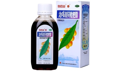 治咳川贝枇杷露(白云山)主图 治咳川贝枇杷露(白云山)主图