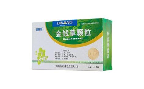 金钱草颗粒(迪康)主图 金钱草颗粒(迪康)主图