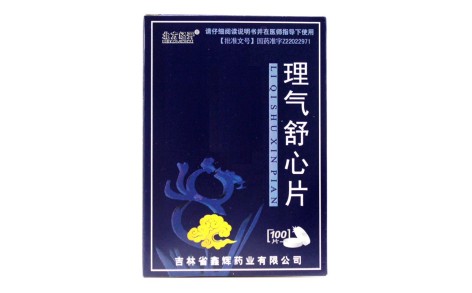 理气舒心片(北方经开)主图 理气舒心片(北方经开)主图