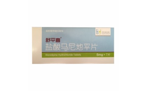 盐酸马尼地平片(恒生)主图 盐酸马尼地平片(恒生)主图