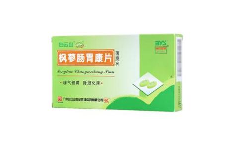 枫蓼肠胃康片(白云山)主图 枫蓼肠胃康片(白云山)主图