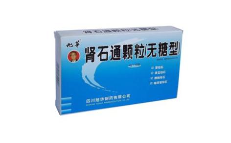 肾石通颗粒(旭华)主图 肾石通颗粒(旭华)主图