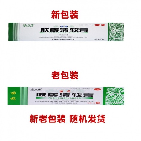 肤痔清软膏(绿太阳)包装侧面图2 肤痔清软膏(绿太阳)包装侧面图2