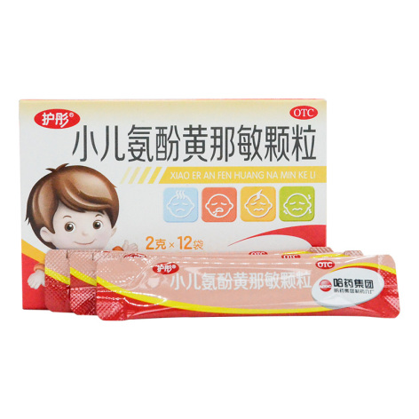 小儿氨酚黄那敏颗粒(护彤)包装主图