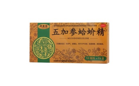 五加参蛤蚧精(聚尊堂)主图