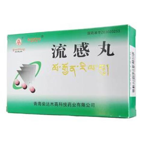 流感丸(卓玛丹)包装主图