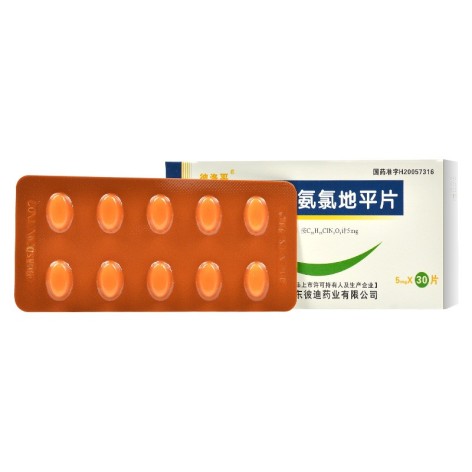 苯磺酸氨氯地平片(彼洛平)包装侧面图4 苯磺酸氨氯地平片(彼洛平)包装侧面图4