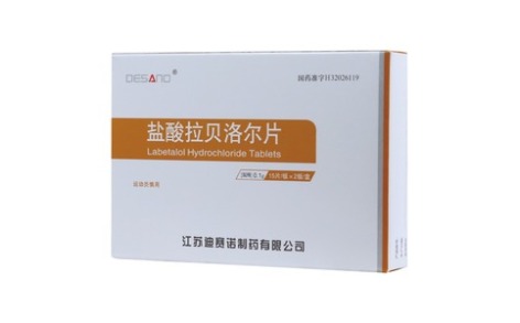 盐酸拉贝洛尔片(迪赛诺)主图 盐酸拉贝洛尔片(迪赛诺)主图