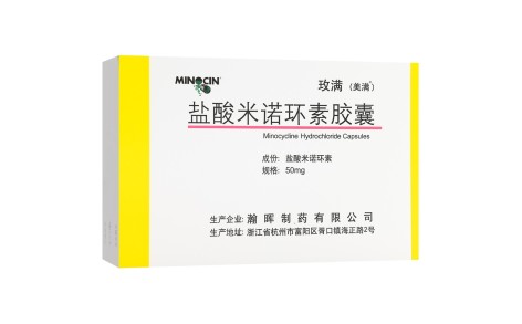 盐酸米诺环素胶囊(玫满)主图