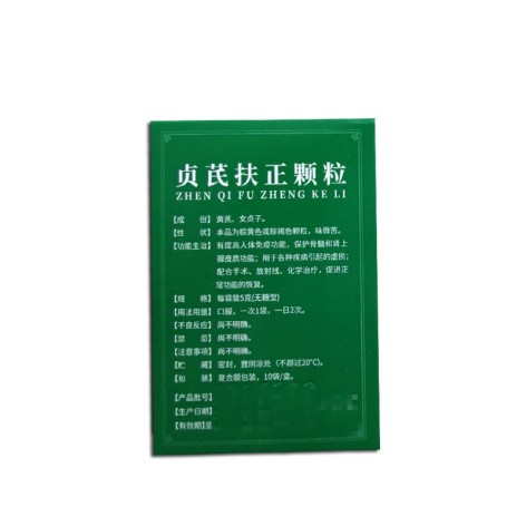 贞芪扶正颗粒(敖东)包装侧面图4 贞芪扶正颗粒(敖东)包装侧面图4